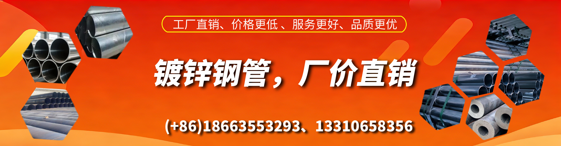 西安精密镀锌钢管厂家